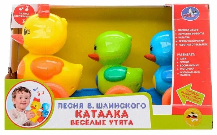 Бассейн Утята (г. Краснодар)