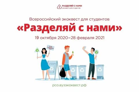Раздельных форум