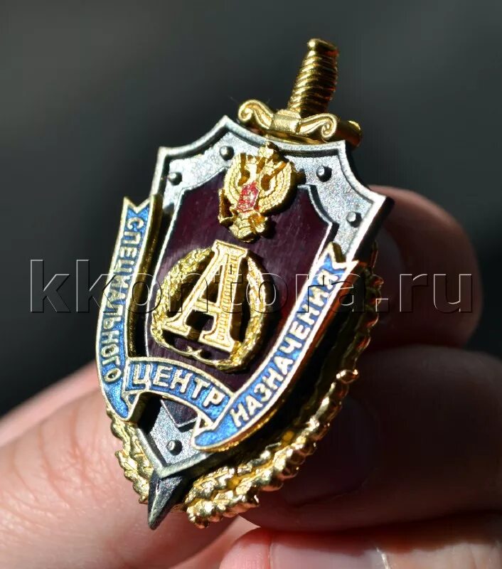 Дата основания альфа. Дата основания альфа