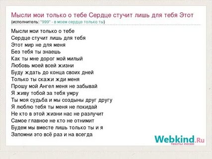 Песня ты думала без тебя умру