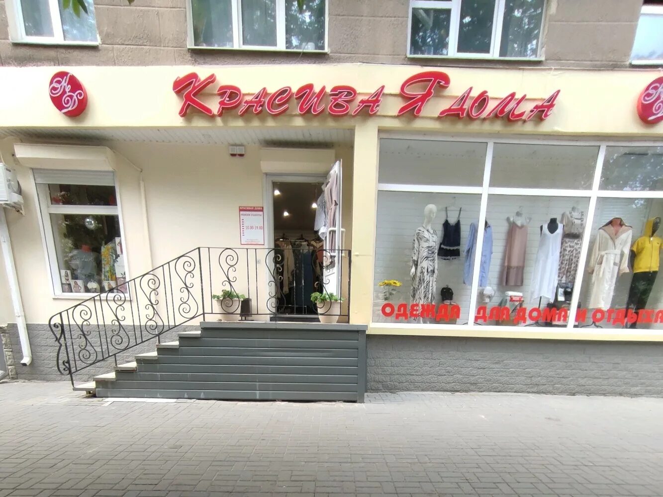 Kaifa ул фридриха энгельса 16 фото