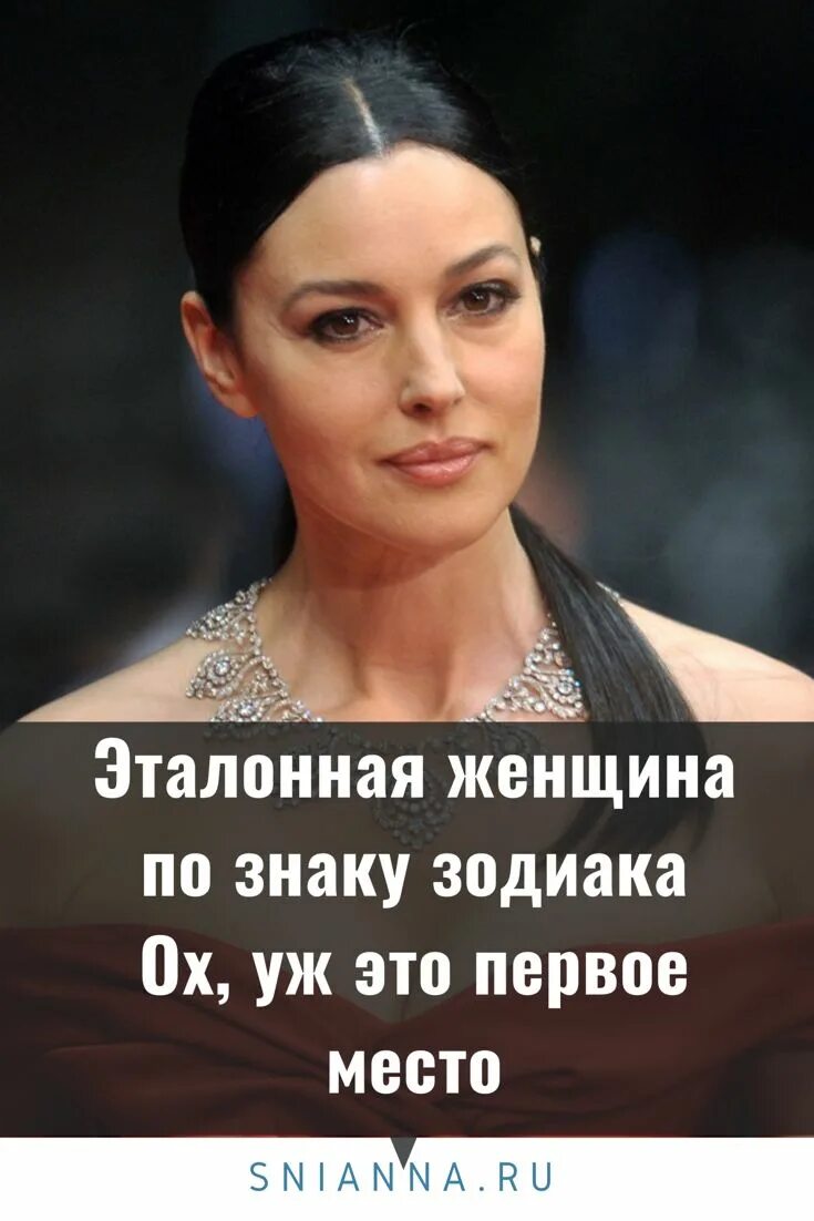Эталон женской красоты опрос мужчин. Эталонная женщина это. Эталонная женщина это. Эталонная женщина это. Эталонная женщина это.