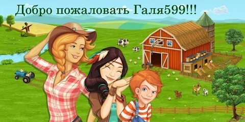 Booty farm