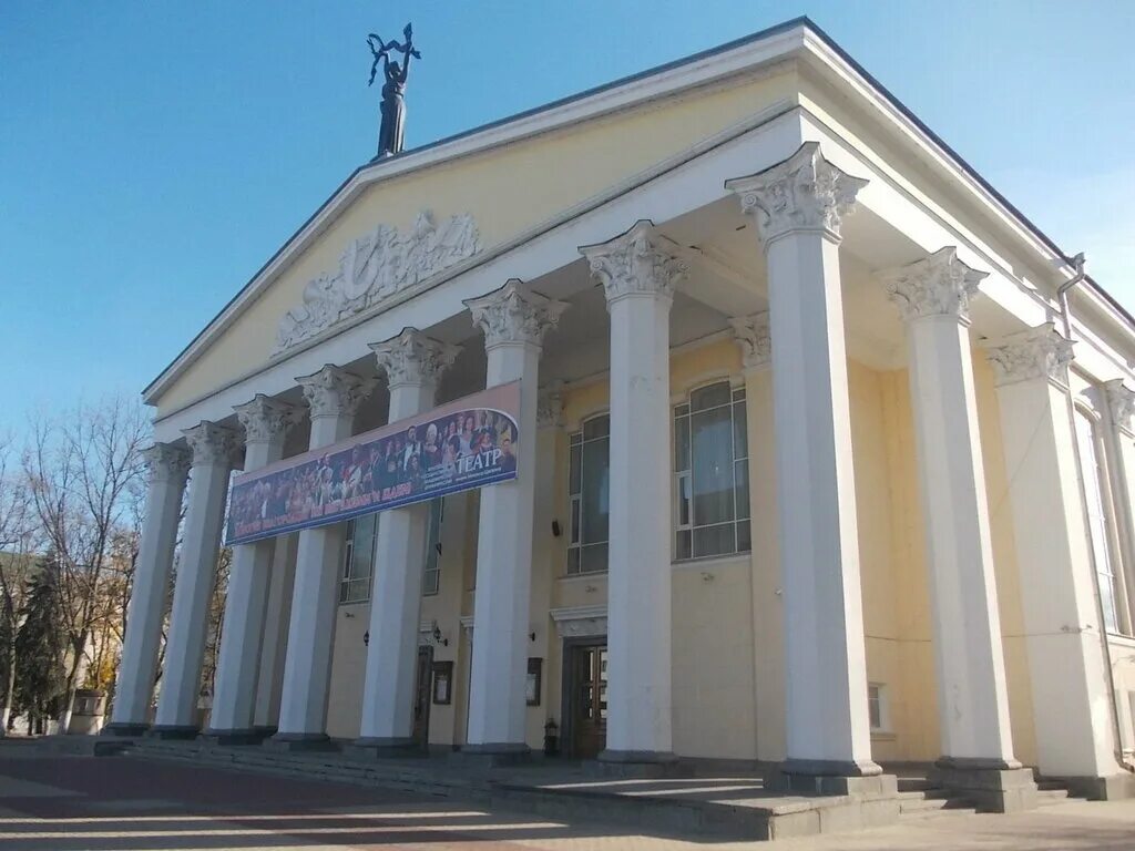 драмтеатр белгород. белгородский академический драматический театр. театр м с щепкина белгород. белгородский драматический театр имени м. театр мс щевкина белгород.