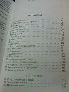 Читать корпус