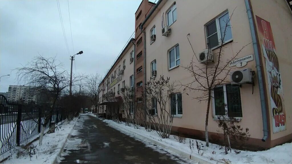 Спид центр белгород. Спид центр астрахань. ул белгородская 7 астрахань. белгородский центр по борьбе со спид губкина 48. областной центр здравоохранения и борьбы со спидом астрахань.