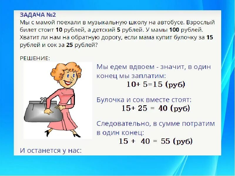 Масса килограмм грамм 3 класс. Презентация грамм 3 класс. Задачи на граммы и килограммы 3 класс. Килограммы и граммы задания по математике. Единицы измерения грамм килограмм 3 кл.