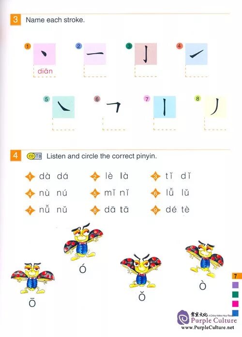 Easy steps 1 workbook. Easy steps to chinese 1a workbook. chinese pinyin worksheets. easy steps to chinese 1. упражнения и задания для esy steps to chinese 2.