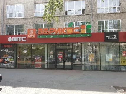 Красноармейском 101