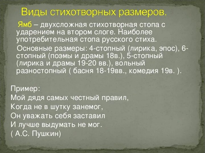 Анализ стихотворения Вечерний звон. Анализ стихотворения Козлова Вечерний звон. Вечерний звон стихотворение Козлова. Стихотворение Томаса Мура Вечерний звон. Иванов вечер анализ