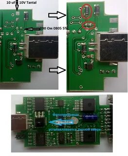 Usb master