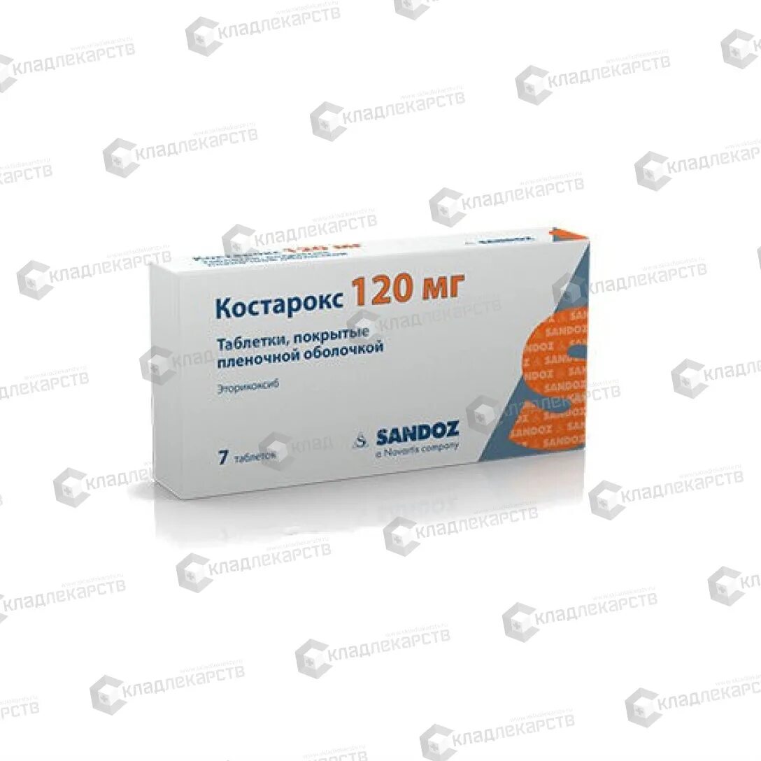 костарокс таблетки 90 мг. костарокс таблетки, покрытые пленочной оболочкой. костарокс 60. о. костарокс таб.