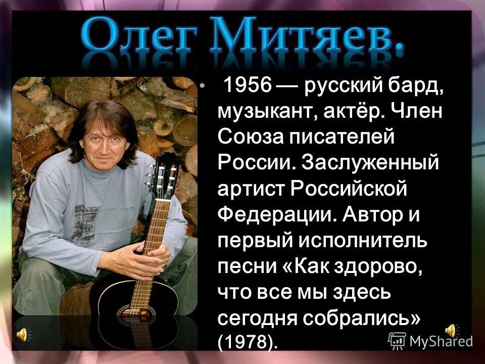 музыка - всё!. лошадка ноты для детей. приложение для распознавания музыки. найти название музыки по звуку. напевает мелодию.