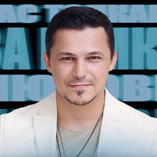Максим Олейников - Не прощаемся... (Single 2022) - YouTube