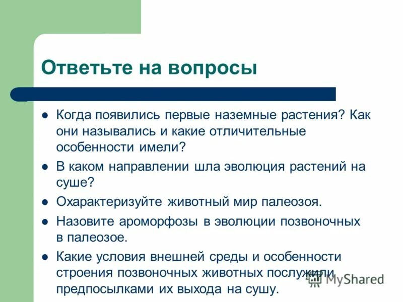 Какую отличительную особенность имеет. Соотношения насекомых и других видов диаграмма. Разработка арт объекта. Отличительные черты договора. Какую отличительную особенность имеет.