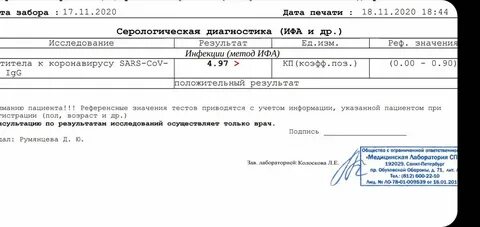 Хеликс на десантников