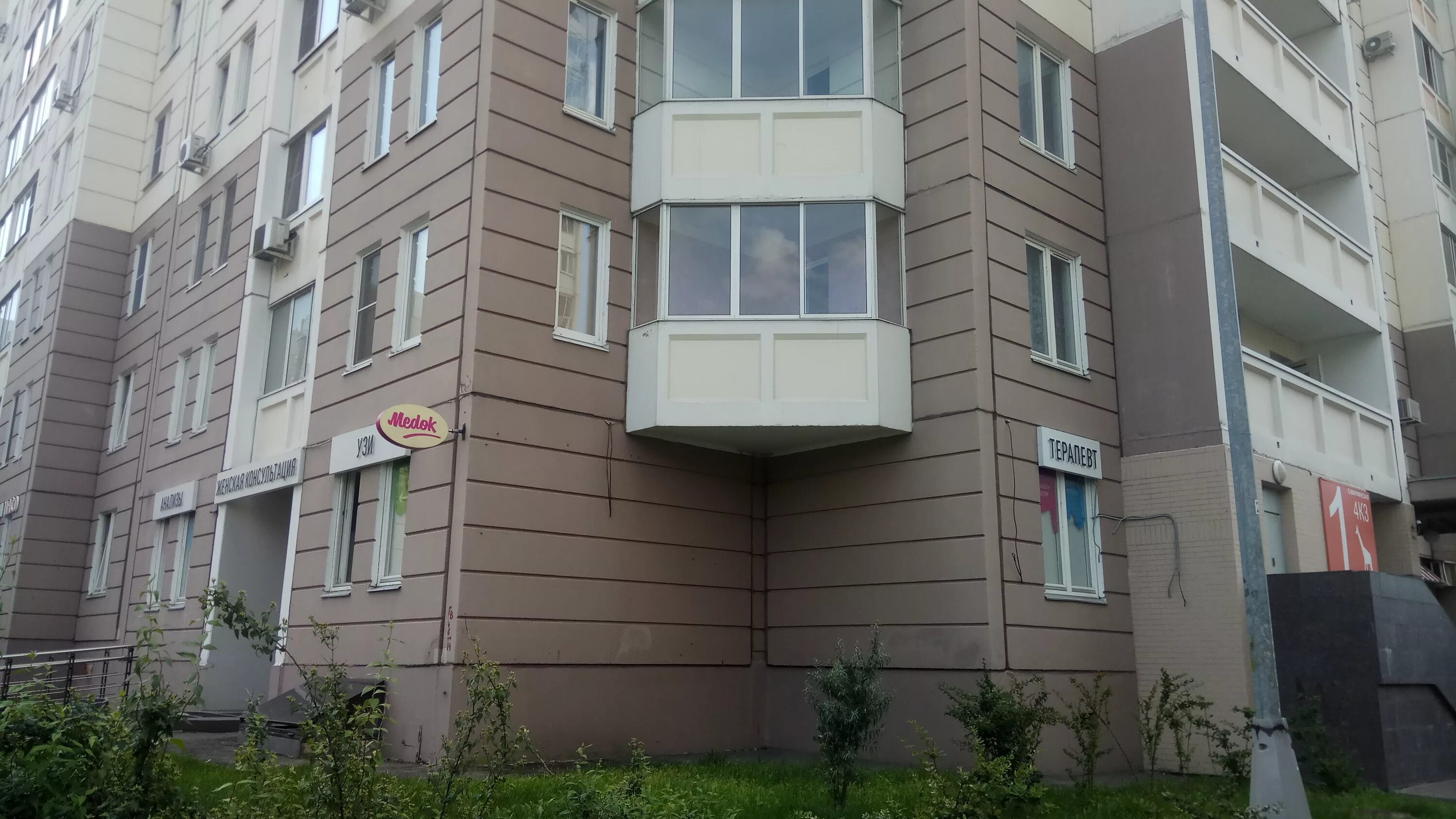 Москва ботаническая 21. Тим большая марфинская ул 4а. Тим большая марфинская ул 4а. Тим большая марфинская ул 4а. Москва, большая марфинская ул.