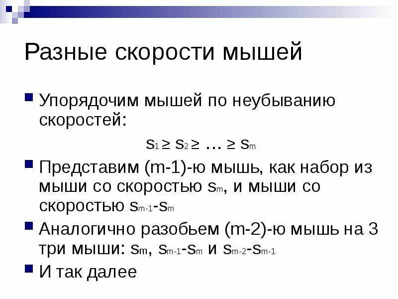 Порядок неубывания пример. Порядок неубывания пример