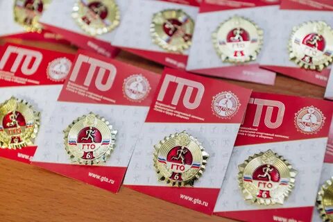 Гто 24