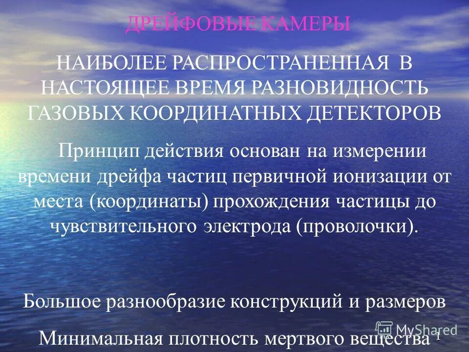 На чем основаны действия человека