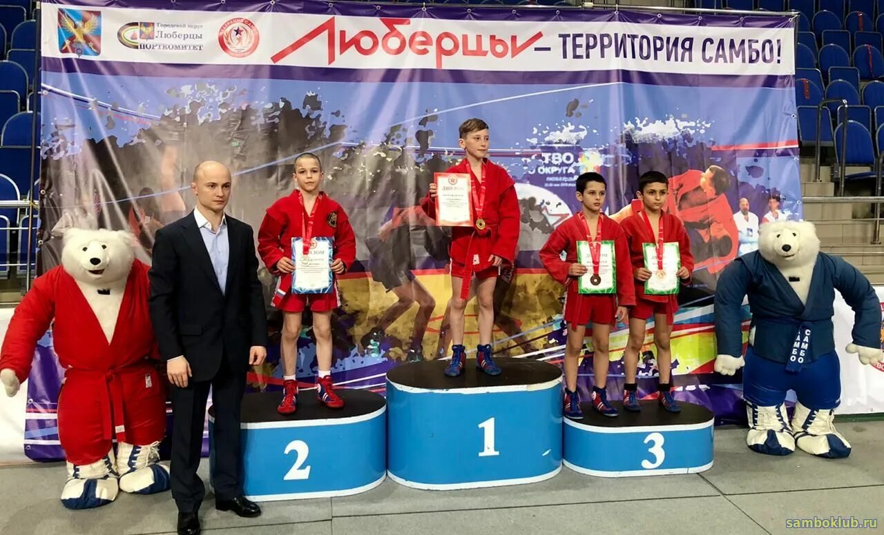 Открытие чемпионата россии по самбо