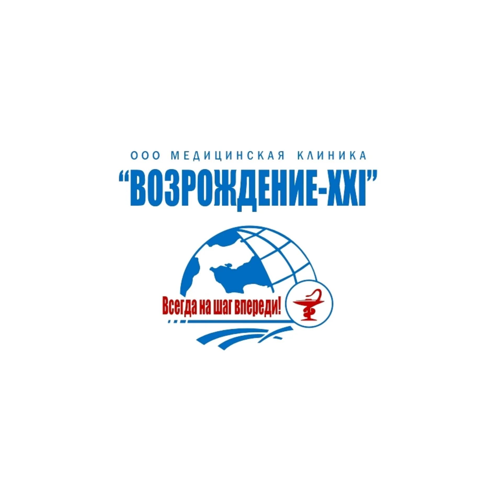 Номер телефона возрождения город уссурийск. Гоголя 8 уссурийск возрождение. Возрождение уссурийск. Уссурийск ленина ул. Уссурийск ленина ул.
