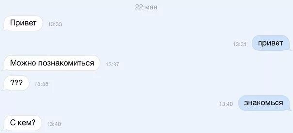 Познакомился с тобой случайно