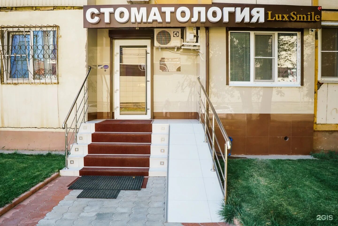 Люкс смайл астрахань. Люкс смайл астрахань. Клиника люкс смайл астрахань. Клиника люкс смайл астрахань. Люкс смайл астрахань стоматология.