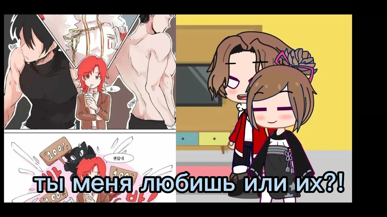 Шип кейл. Кейл и альберу шип. ясгу кейл. альберу кроссман и кейл хенитьюз шип. яой манга кейл.