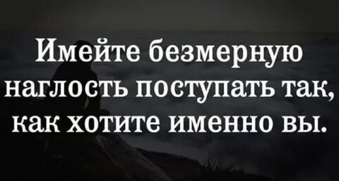 Именно имеете