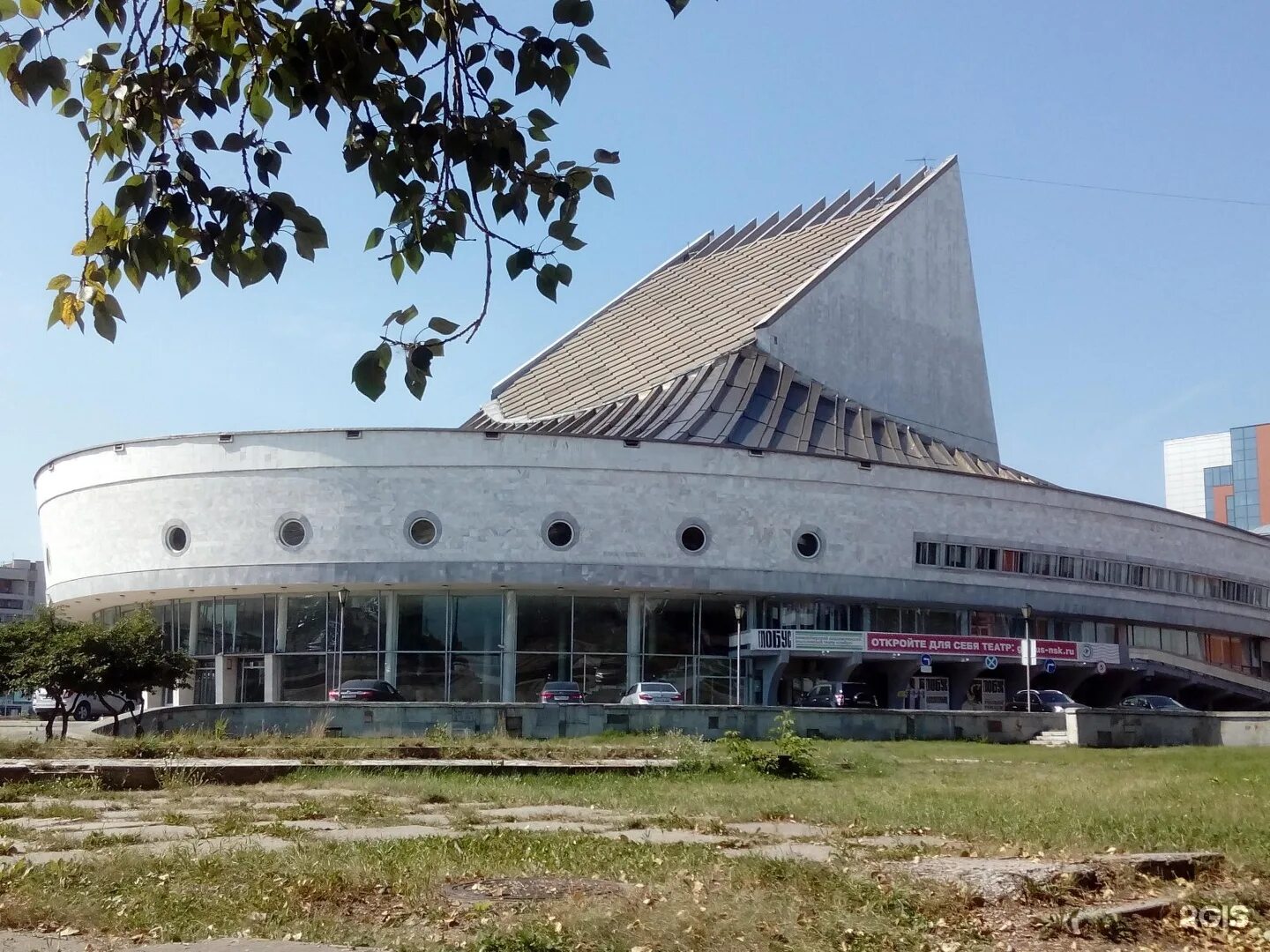 Театр юного зрителя глобус новосибирск. Новосибирский академический молодёжный театр «глобус». Тюз глобус новосибирск. Молодежный театр глобус новосибирск. Новосибирский академический молодёжный театр «глобус».