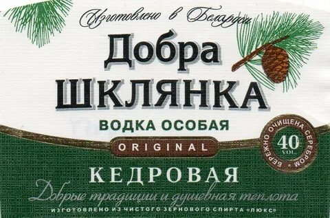 Кедровица