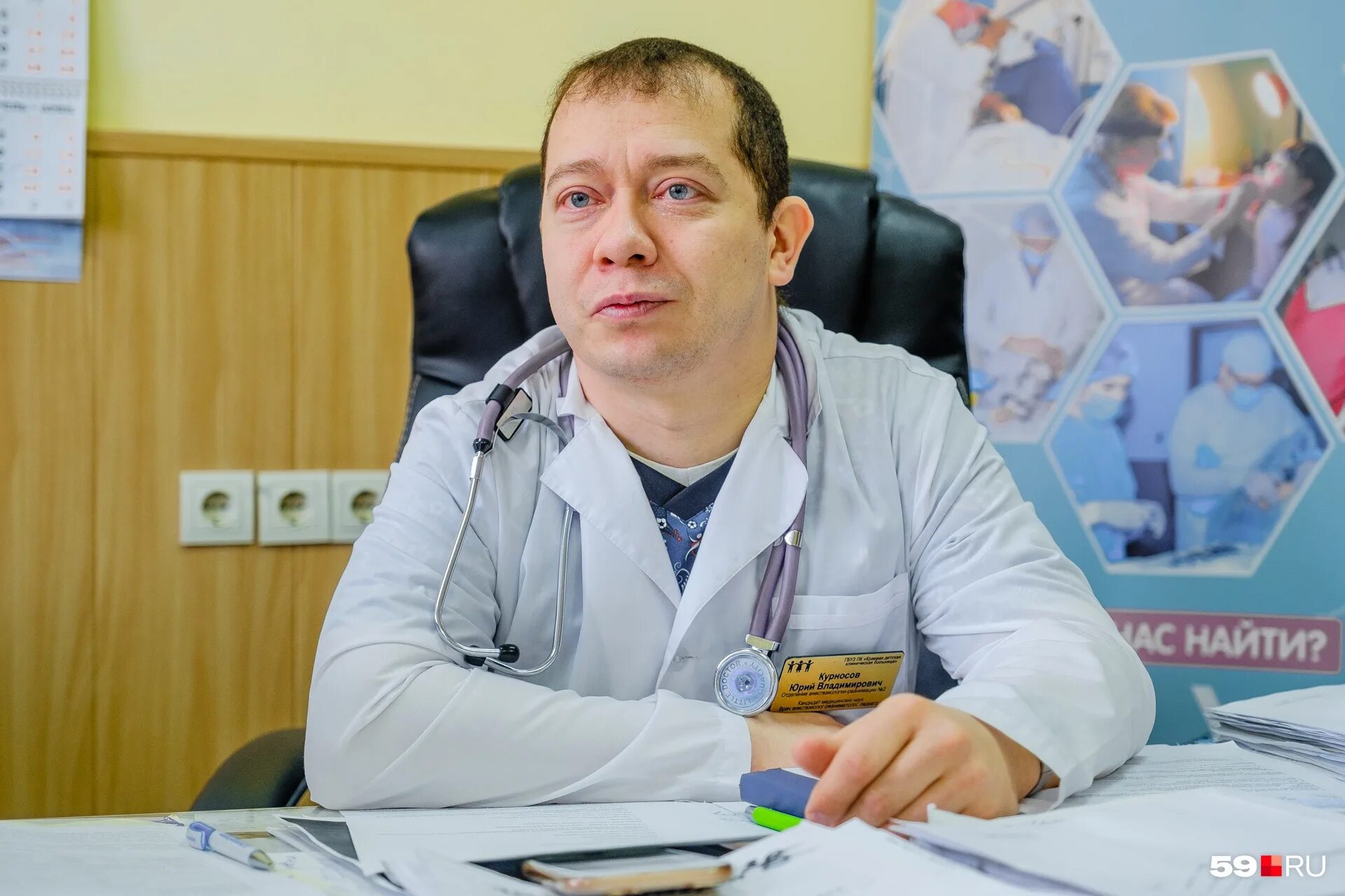 артемьева юлия вячеславовна. юрий курносов пермь. нефролог сарапулова татьяна аркадьевна пермь. балуева татьяна невролог. пермь врач педиатр.