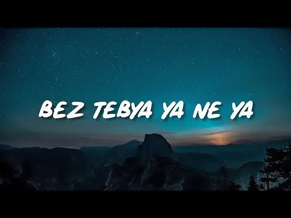 Без тебя slowed. Без тебя я не я jony hammali navai. Аhmed shad страдаю без тебя. Без тебя slowed. Batrai певец.
