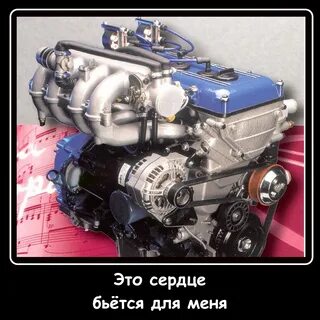 Двиг змз 406