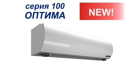 Optima 100
