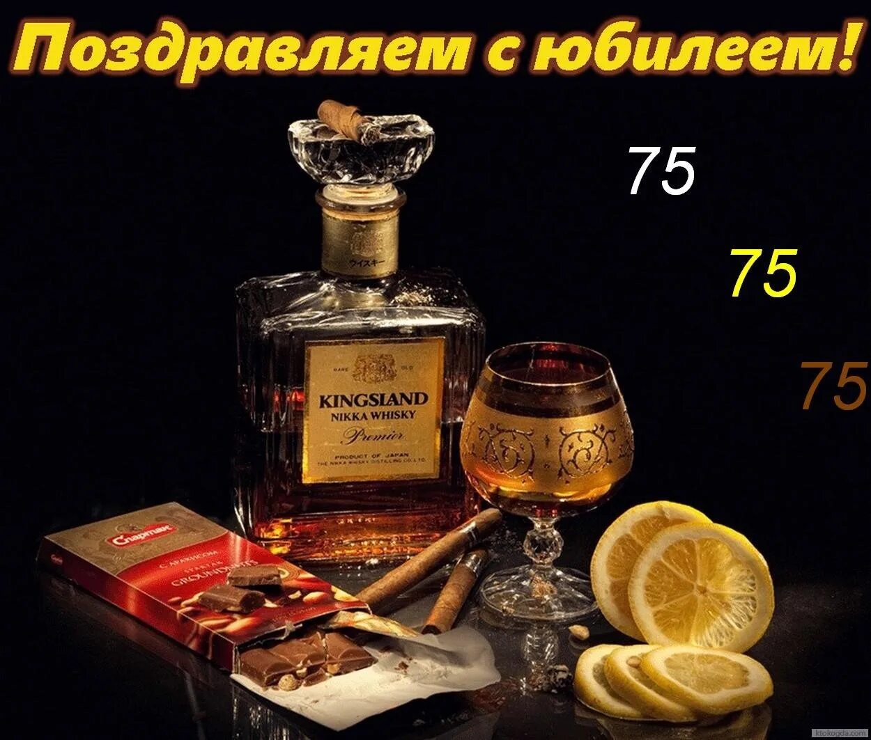 С днём рождения мужчине. С днкм пождения му. Открытки с днём рождения мужчине. Аватарка с днем рождения мужчине. Поздравления с днём рождения мужчине.