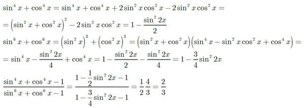 2cos 3pi b sin Pi/2 b. 3cos 2п-b 2sin п/2+b /2cos b+2п. 2cos 3pi b-sin(-Pi/2+b) / 5cos(b-Pi). 2cos(-3pi-b)+sin(-Pi/2+b)/3cos(b+Pi). Cos 3pi 2 a