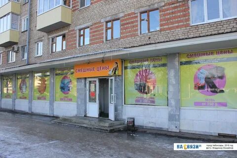 Привокзальная 8