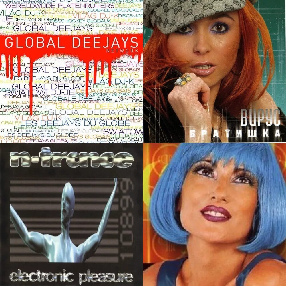 Keksfm. Keksfm