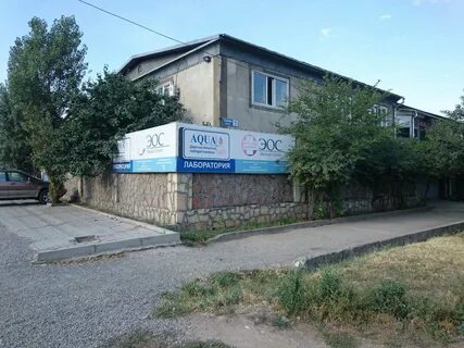 Лаборатории бишкек