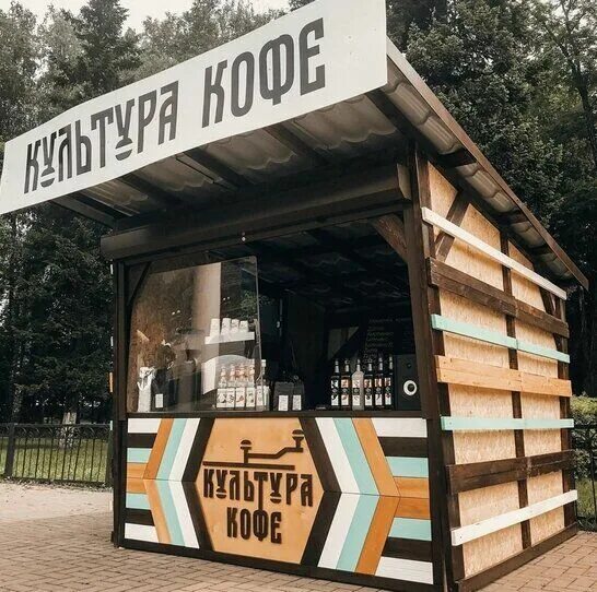 Кафе тренд горно-алтайск. Культура кофе кофейня. Блэк бар горно-алтайск. Культура кофе горно-алтайск. Культура кофе отзывы.