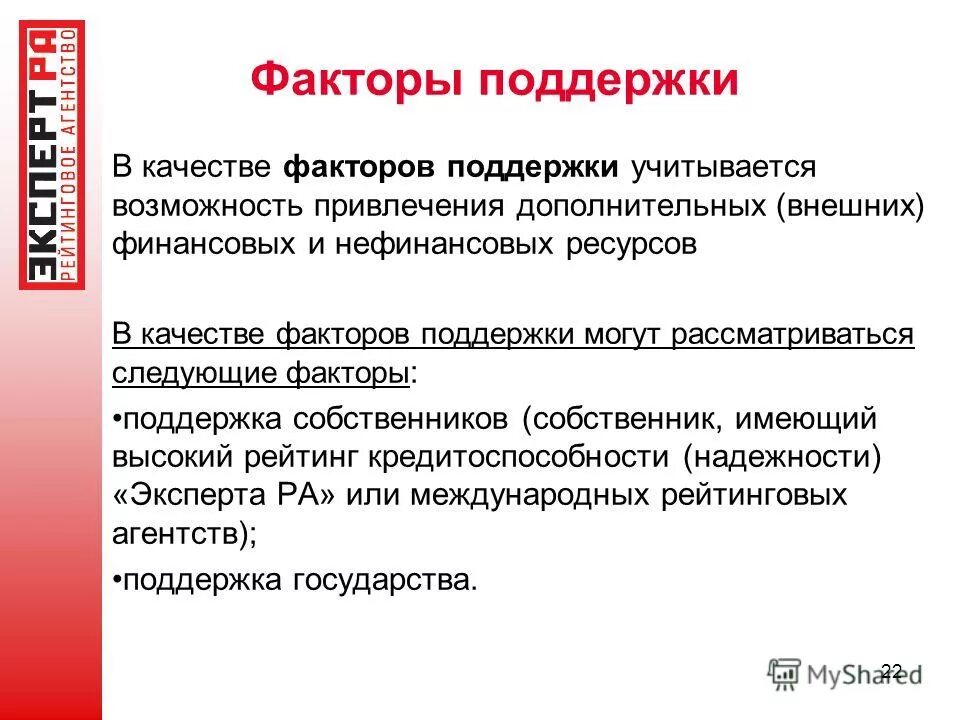 факторы качества это определение. факторы качества услуг. социальные факторы, влияющие на обслуживание.