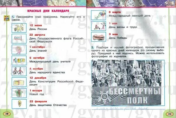 Празднование Первомая в 2018 году - последние новости сегодня - РИА Новости