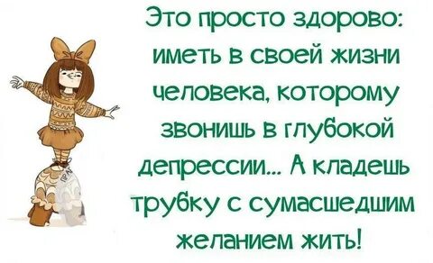 Люди которые говорят про жизнь
