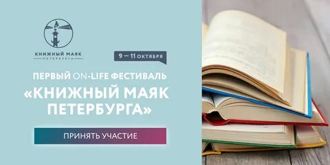 Книги люди дела