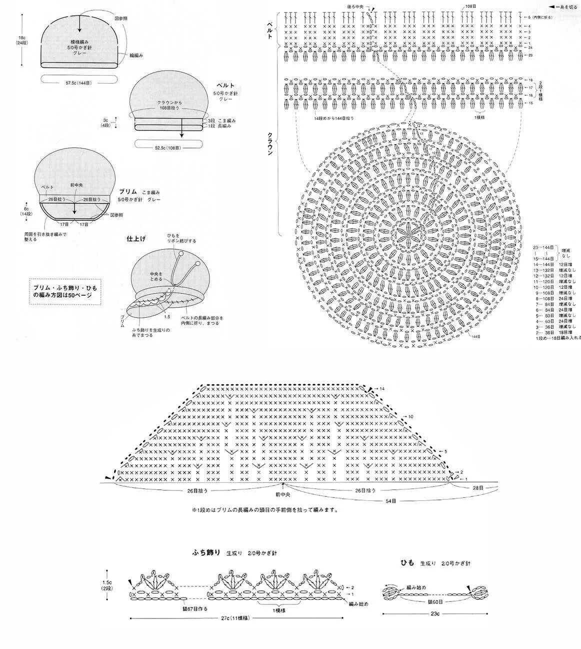 Схема вязания козырька фуражки крючком. Кепи крючком для куклы схема и описание. Схема вязки крючком Кепки женской кепочка. Кепи вязание крючком схема. Кепки крючком схемы