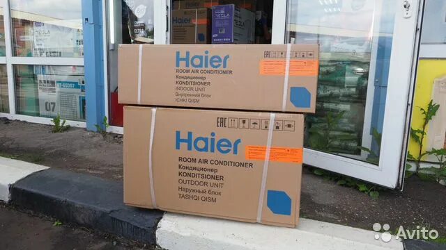 Haier coral купить. Haier Coral on-off. Haier Coral Expert on of. Haier Coral DC упаковка. Haier Coral 07.