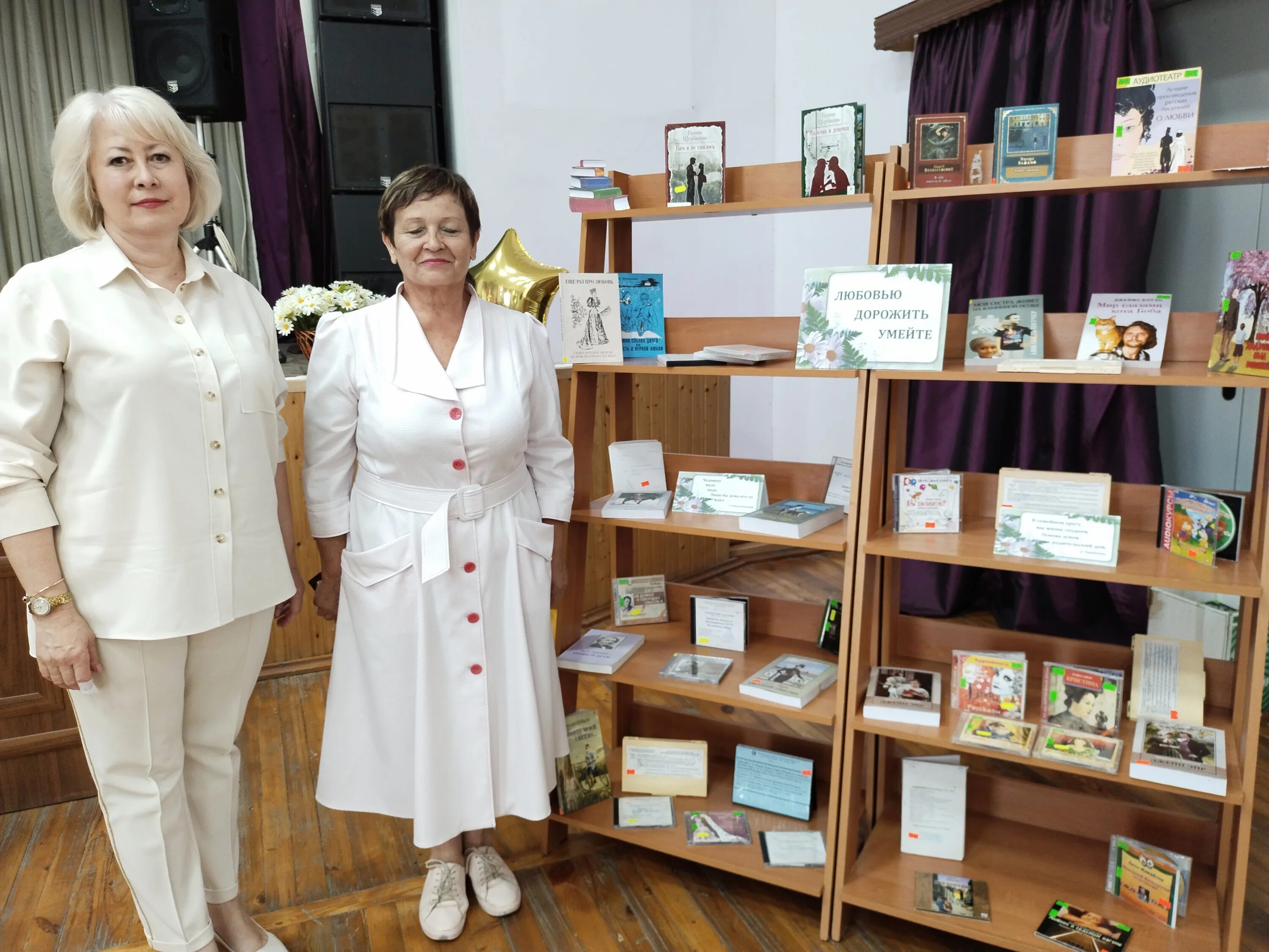 директор библиотеки для слепых рязань. библиотека тихорецк чехова для слепых. библиотека чехова слепых. краевая библиотека для слепых красноярск фото. библиотека тихорецк чехова для слепых.