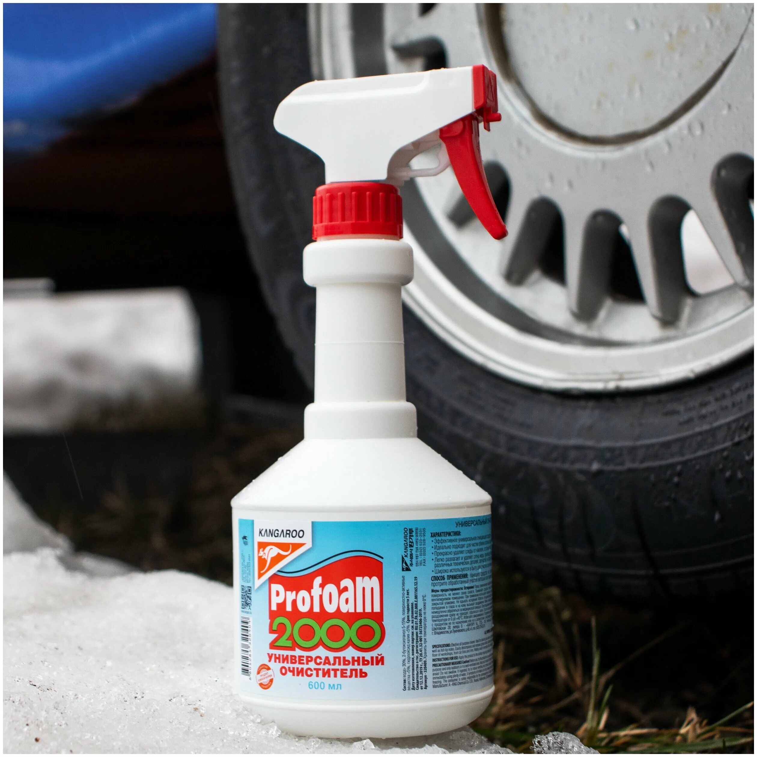 Profoam для салона автомобиля. химчистка 2000 profoam. Profoam для салона автомобиля. Kangaroo 600 мл profoam 2000. очиститель kangaroo profoam 3000.